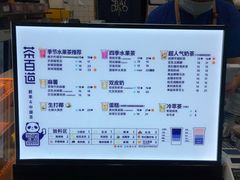 -茶百道(湖墅潮王路店)