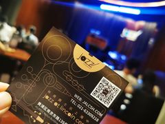 -林肯爵士乐上海中心 Jazz at Lincoln Center Shanghai