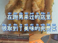 -奉天宴遇烧烤·冒锅