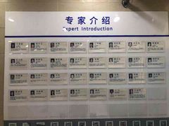 -上海市皮肤病医院(武夷路院区)