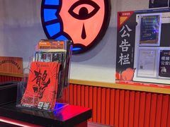 -长藤鬼校(东门店)