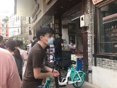 -细妹五香牛杂(步行街店)
