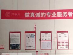 -星杰国际设计 别墅大宅装修(虹桥分公司)