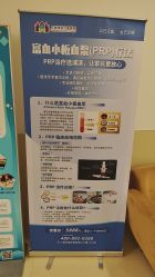 -上海浦滨儿童医院