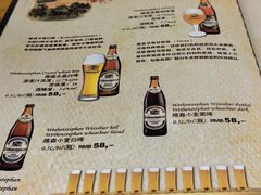 -兰特伯爵西餐厅·啤酒屋(方庄店)
