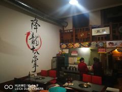 -盖帮鳝鱼串串(东郊记忆店)