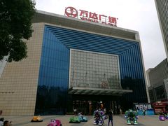 -万达广场(宁德蕉城店)