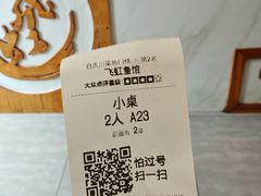 -飞虹鱼馆(春华路店)