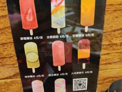 -掌上鲜(南顺城街店)