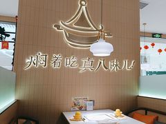 -黄记煌三汁焖锅(悦方IDmall店)
