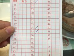 -义顺牛奶公司(庇利金街店)