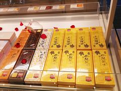 -好利来(内双楠店)