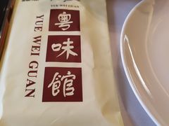 -粤味馆(黄河路店)
