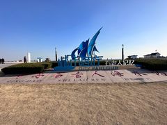 -青岛石老人海水浴场