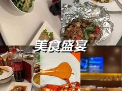 -和·铁板烧·OMAKASE(望京昆泰嘉晟酒店)