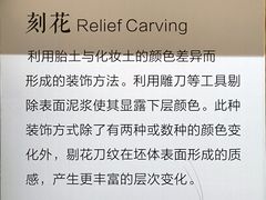 -鄂州市博物馆