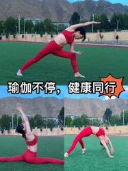 -花隐瑜伽·普拉提·红绳