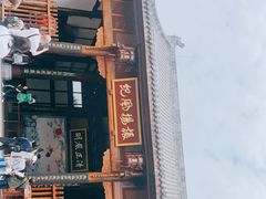 -川北道署