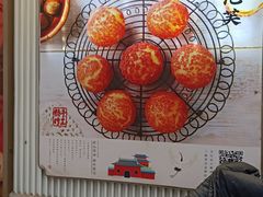 -糕材生(铜锣湾店)