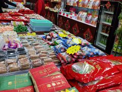 -崩豆张(古文化街店)