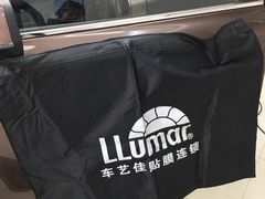 -车艺佳龙膜隐形车衣汽车贴膜(宝山丰宝店)