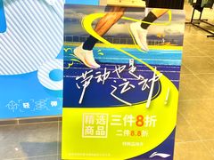 -茂业百货(东门店)