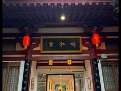 -大唐博相府酒店·陕西官府菜