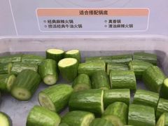 -海底捞火锅(吴中路店)