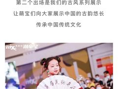 -潮童星少儿模特形体培训(郑州总校)