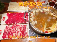 -好想牛·鲜切自助牛肉火锅(七堡花园城店)