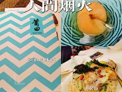 -莆田餐厅PUTIEN(西安万象天地店)