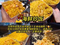 -大学城夜市