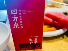 -四方桌·福建客家土菜(德化梅园店)