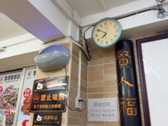 -醉贤居