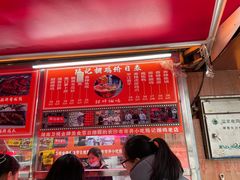 -陈记捆鸡