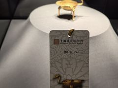 -上海观复博物馆