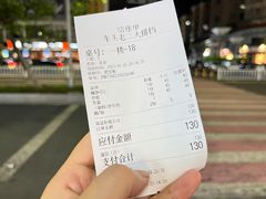 -车头老二大排档(金城步行街店)