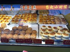-皇家面点(南沙街店)