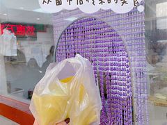 -大华煎饼(交道口北剪子巷店)