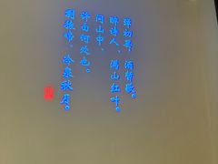 -鲁班张葱烧海参(马庄街店)