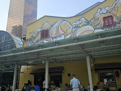 -亚坤(远东广场店)