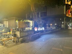 -老地方猫儿面(磁器口店)