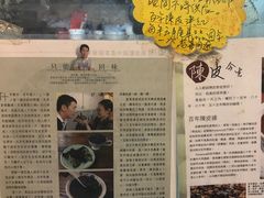 -车品品小食(大全楼店)