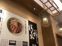 -陳八两面家(滨江天街店)