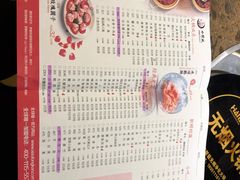 -小龙坎老火锅(北京三里屯店)