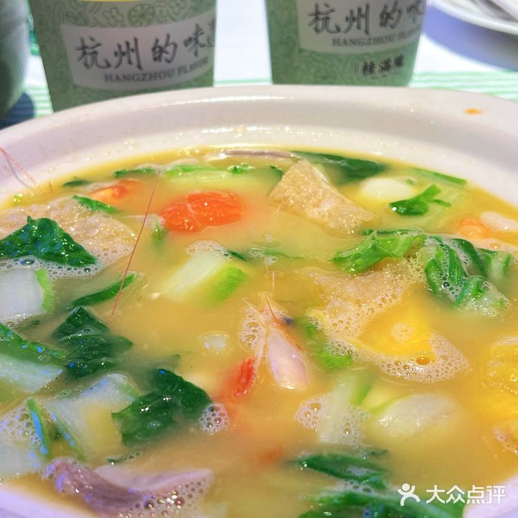 第一次在合生汇吃“杭州叫花鸡”🐔