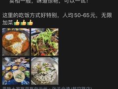 -张关合渣(航空大道店)