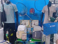 -YONEX苗江运动城(源深店)