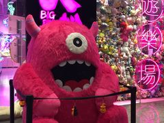 -BIG PINK大粉娃娃机主题馆(圆融星座店)