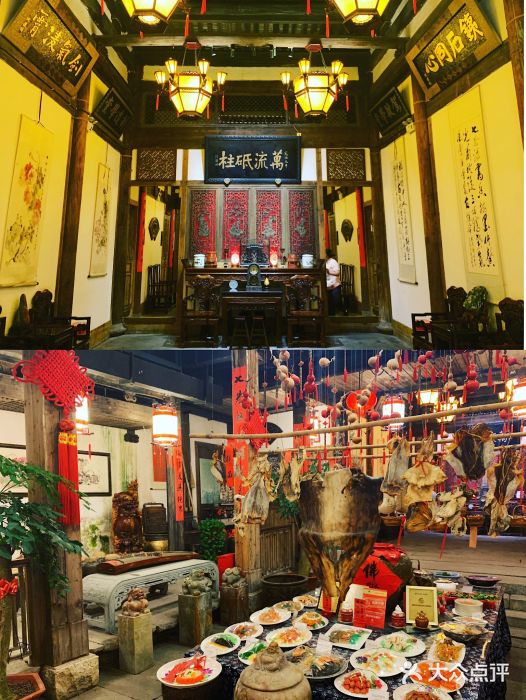 文儒九号·闽菜馆(三坊七巷店)图片